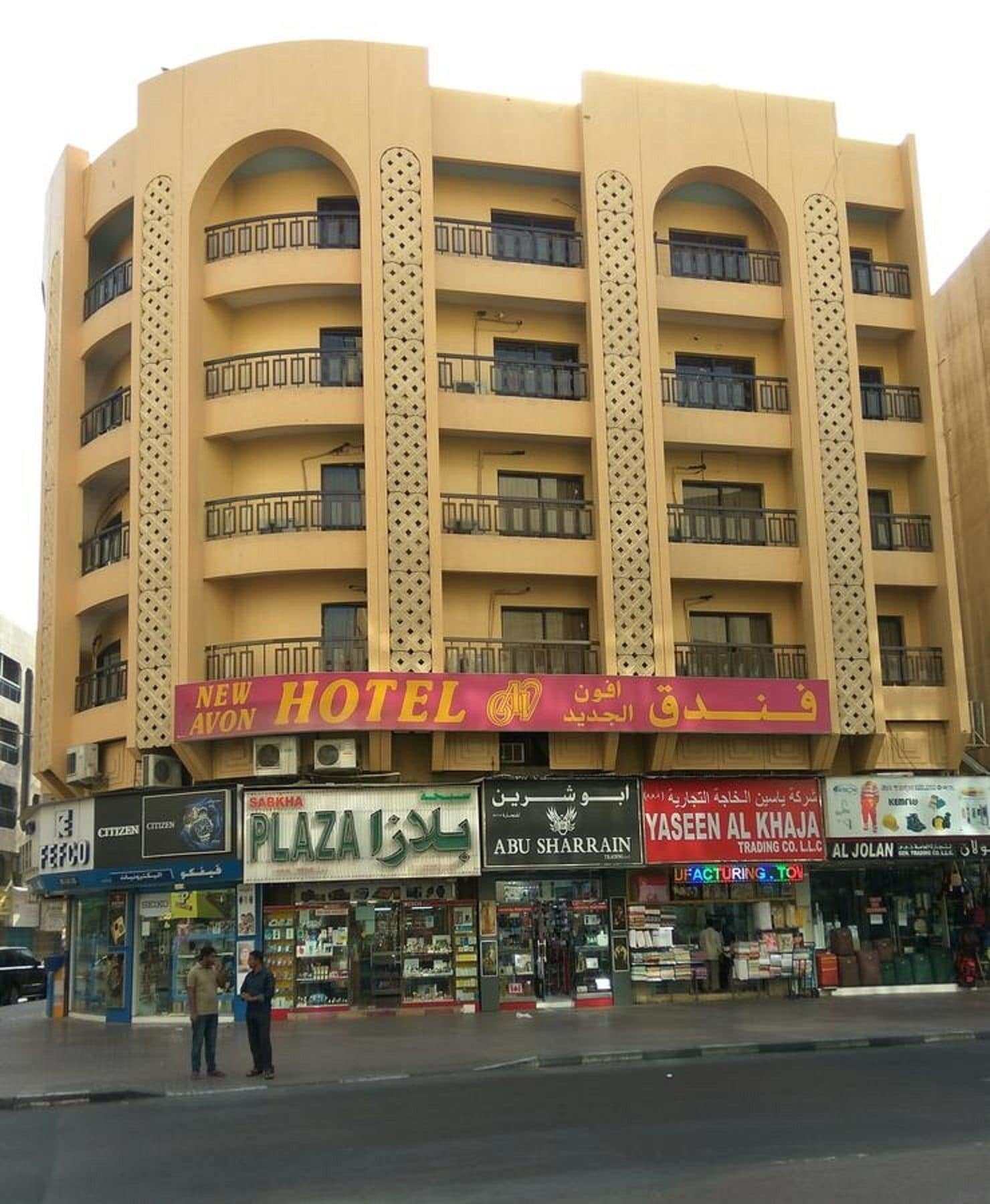 Hotel New Avon Dubái