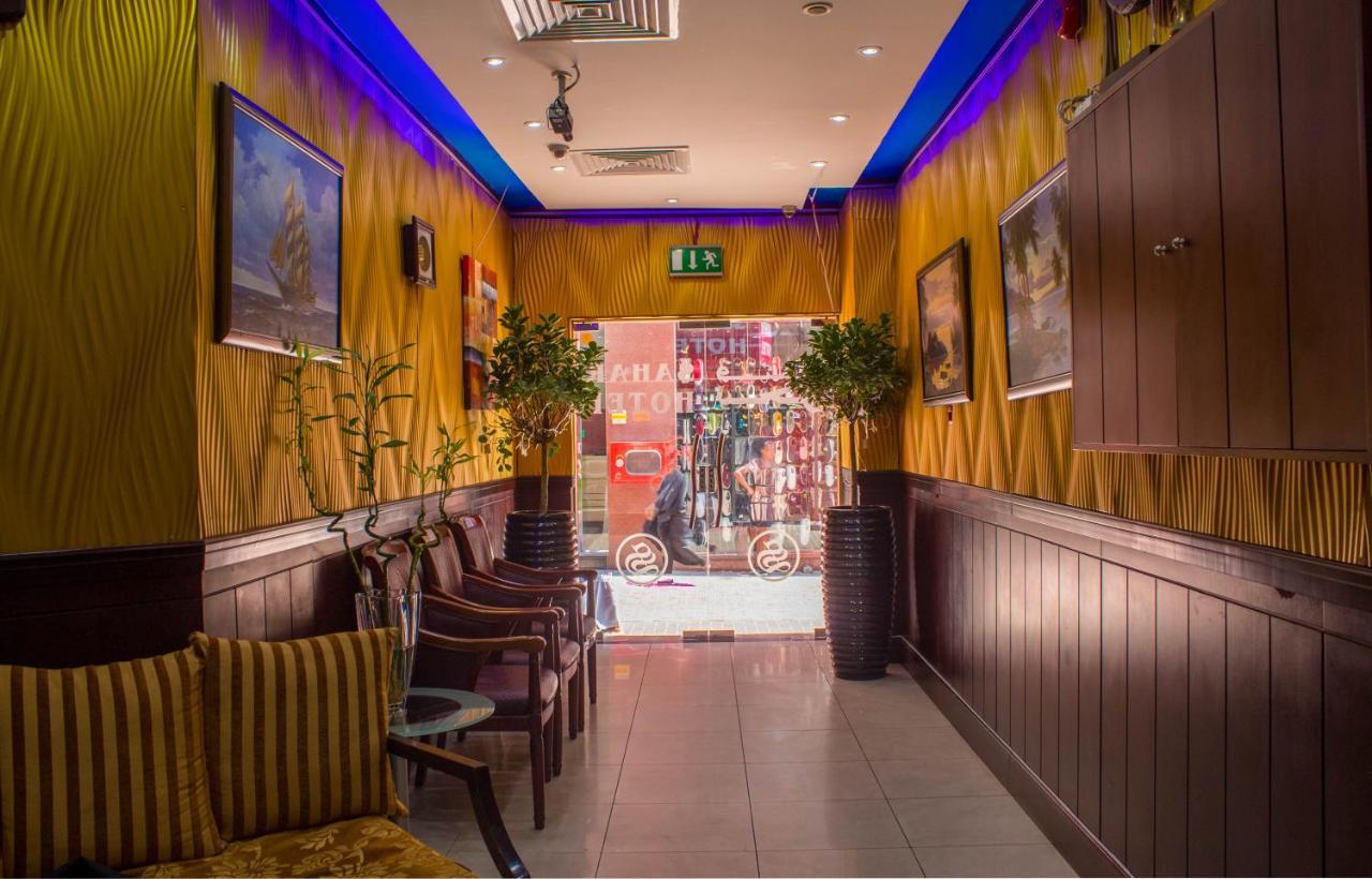 Hotel Sahar Dubái