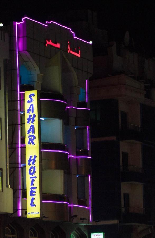 Sahar Hotel Dubái