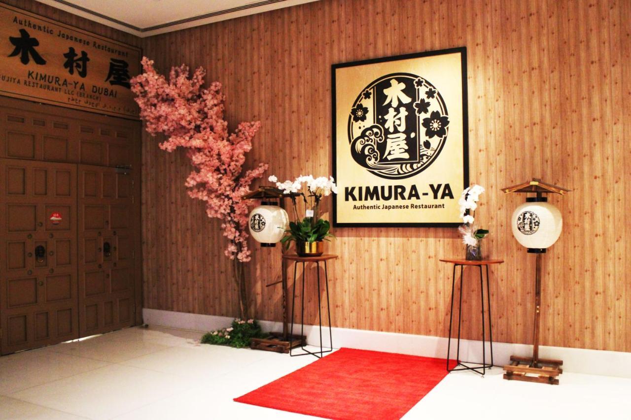 Hotel Anantara Downtown 5*