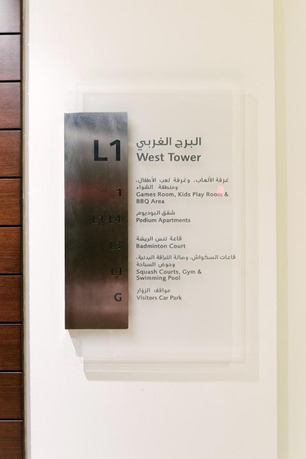 Boutique Living - Burj Views Downtown