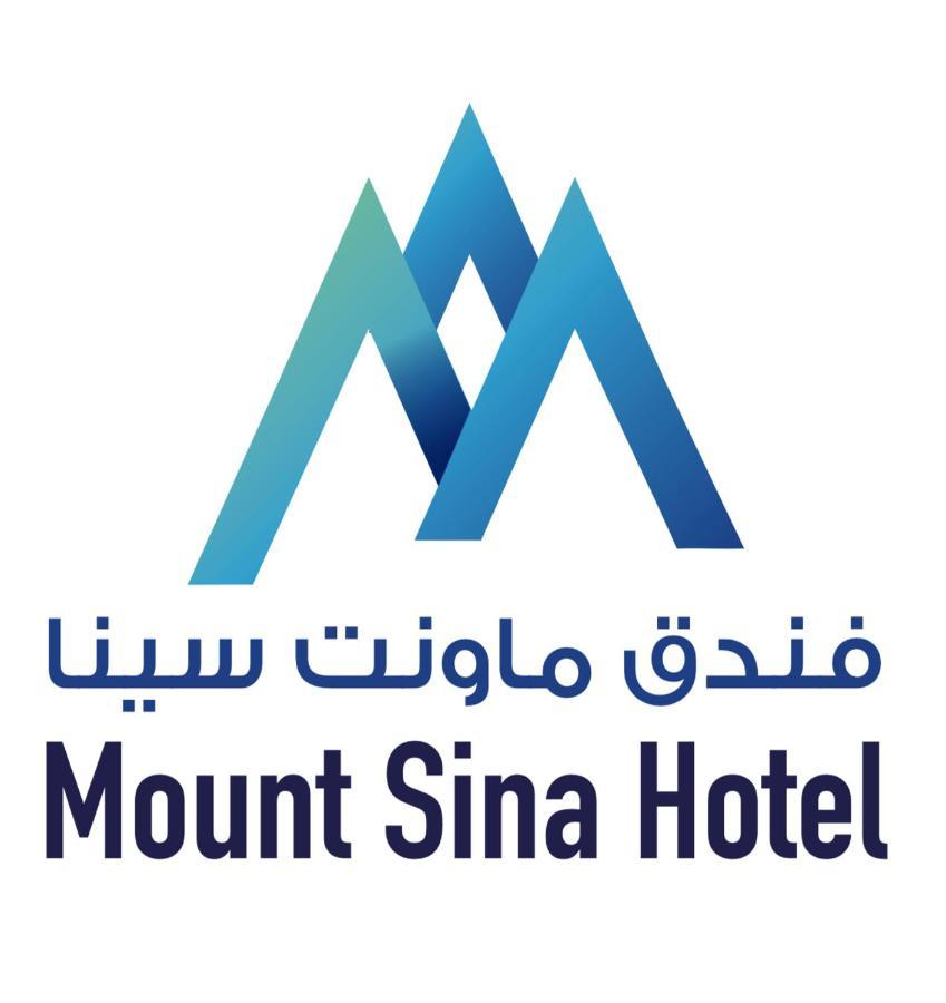 Mount Sina By Aura * Dubái