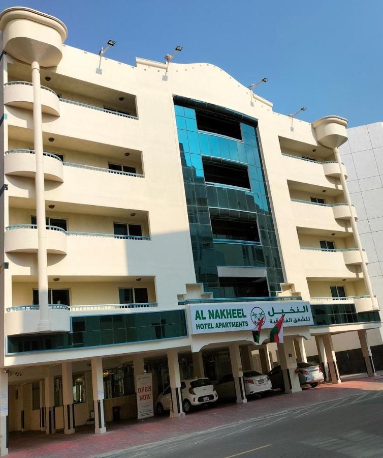 Al Nakheel Apartamento