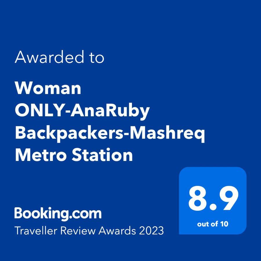 Woman Only-anaruby Backpackers-mashreq Metro Station Vandrerhjem