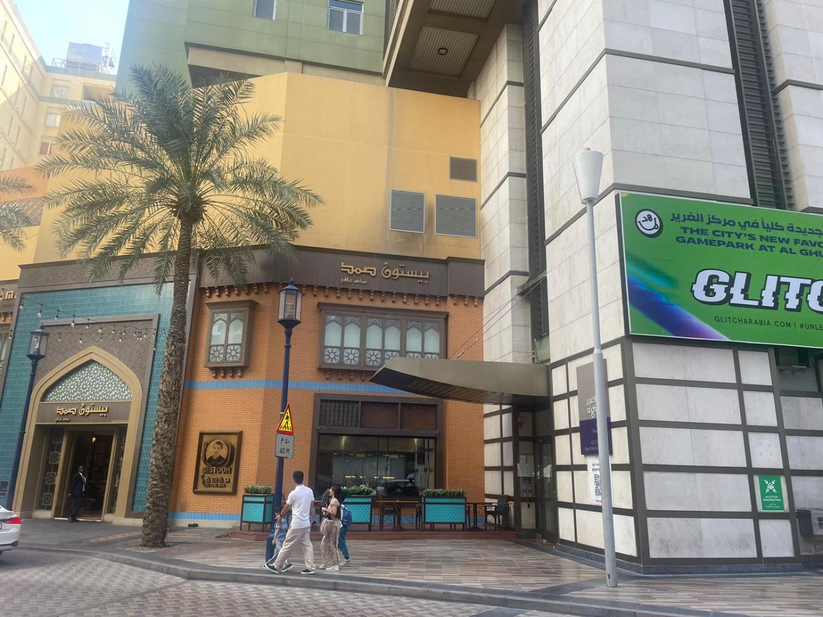 Appartement Modern Comfort - Alghurair Mall