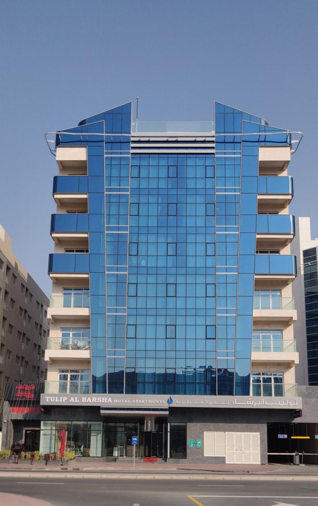 Tulip Al Barsha Apart-hotel 4*