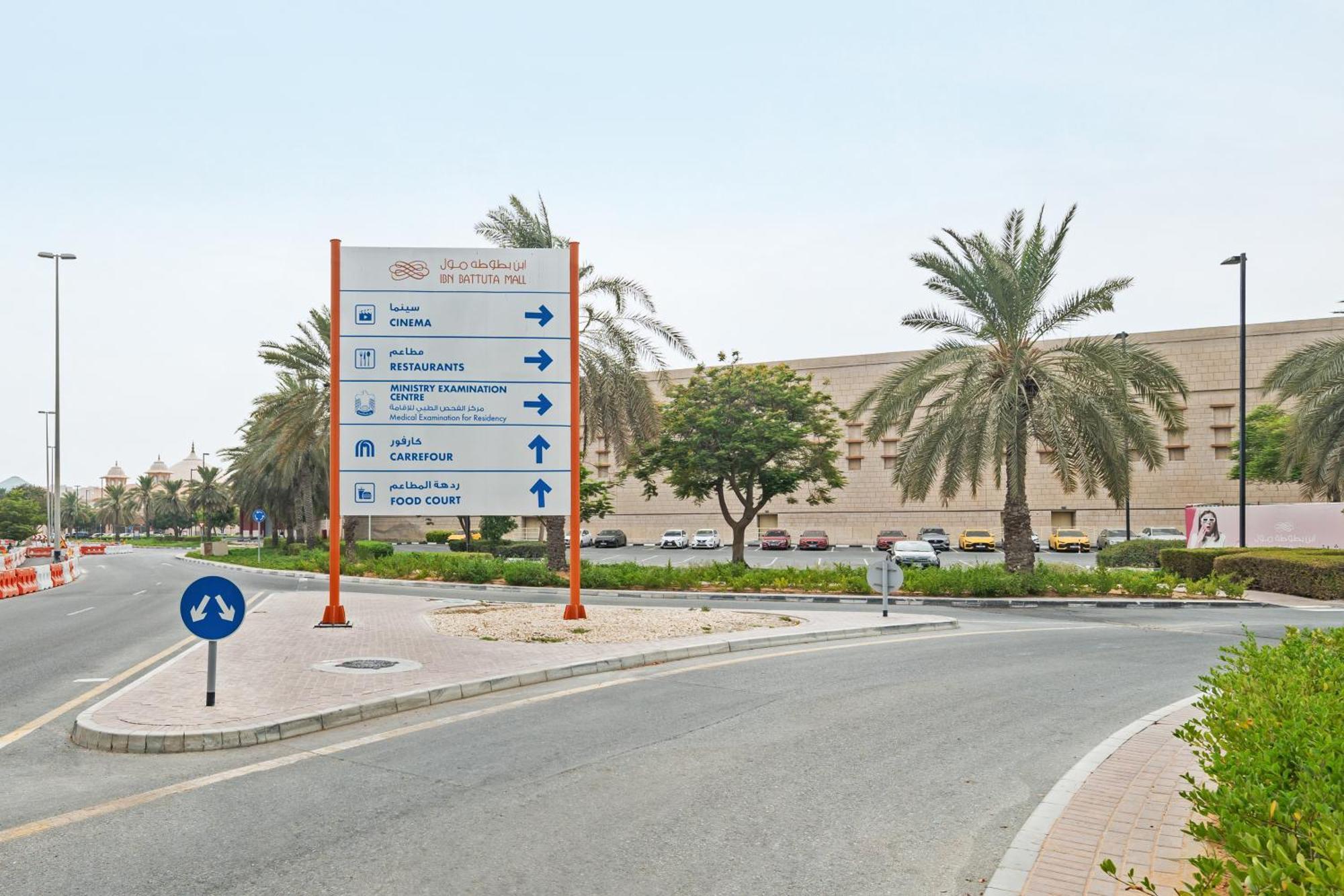 Cozy Close To Jbr And Marina Apartamento