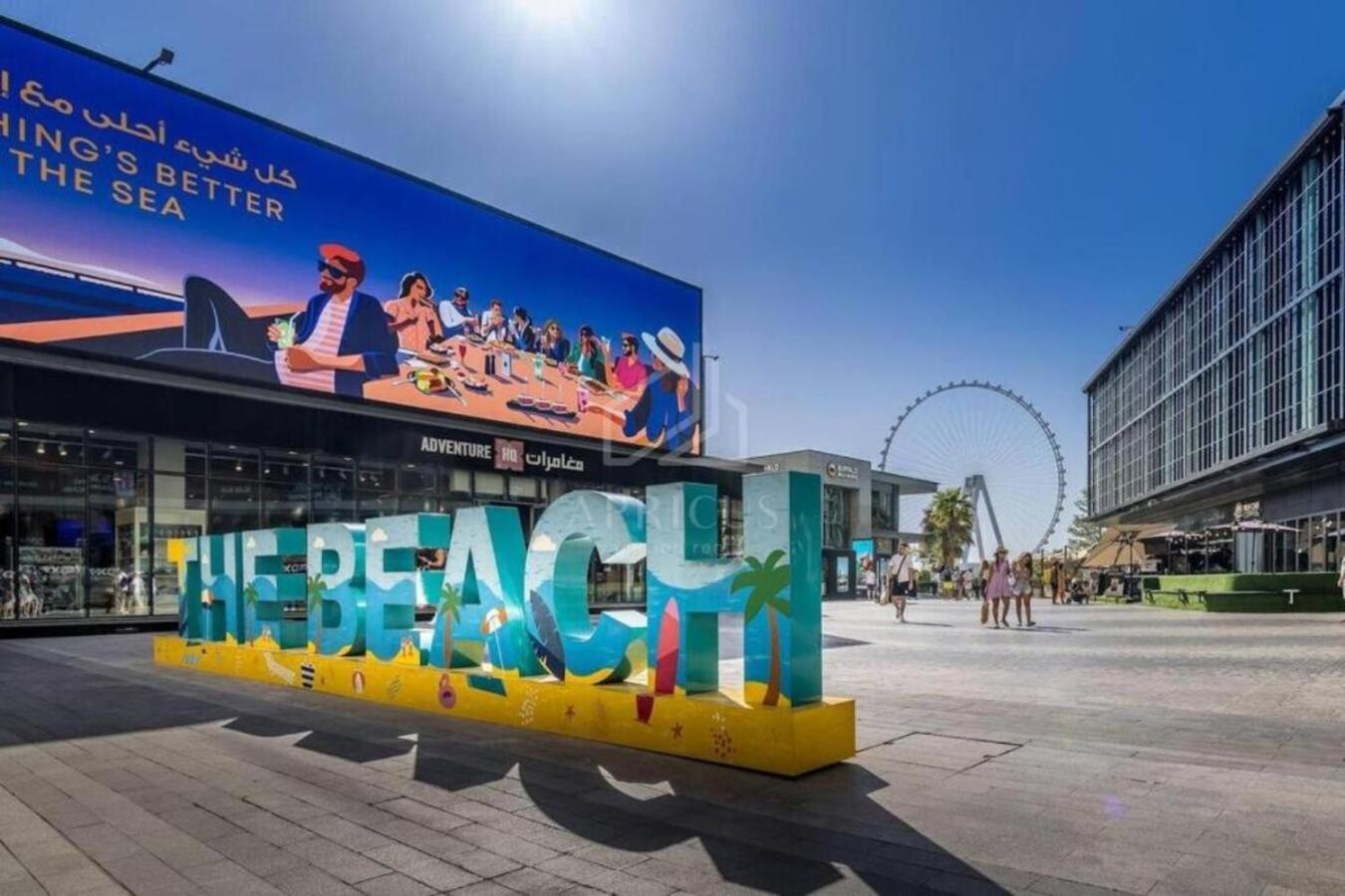 Sea & Palm View 2br Jbr Beachgem Appartement Dubaï