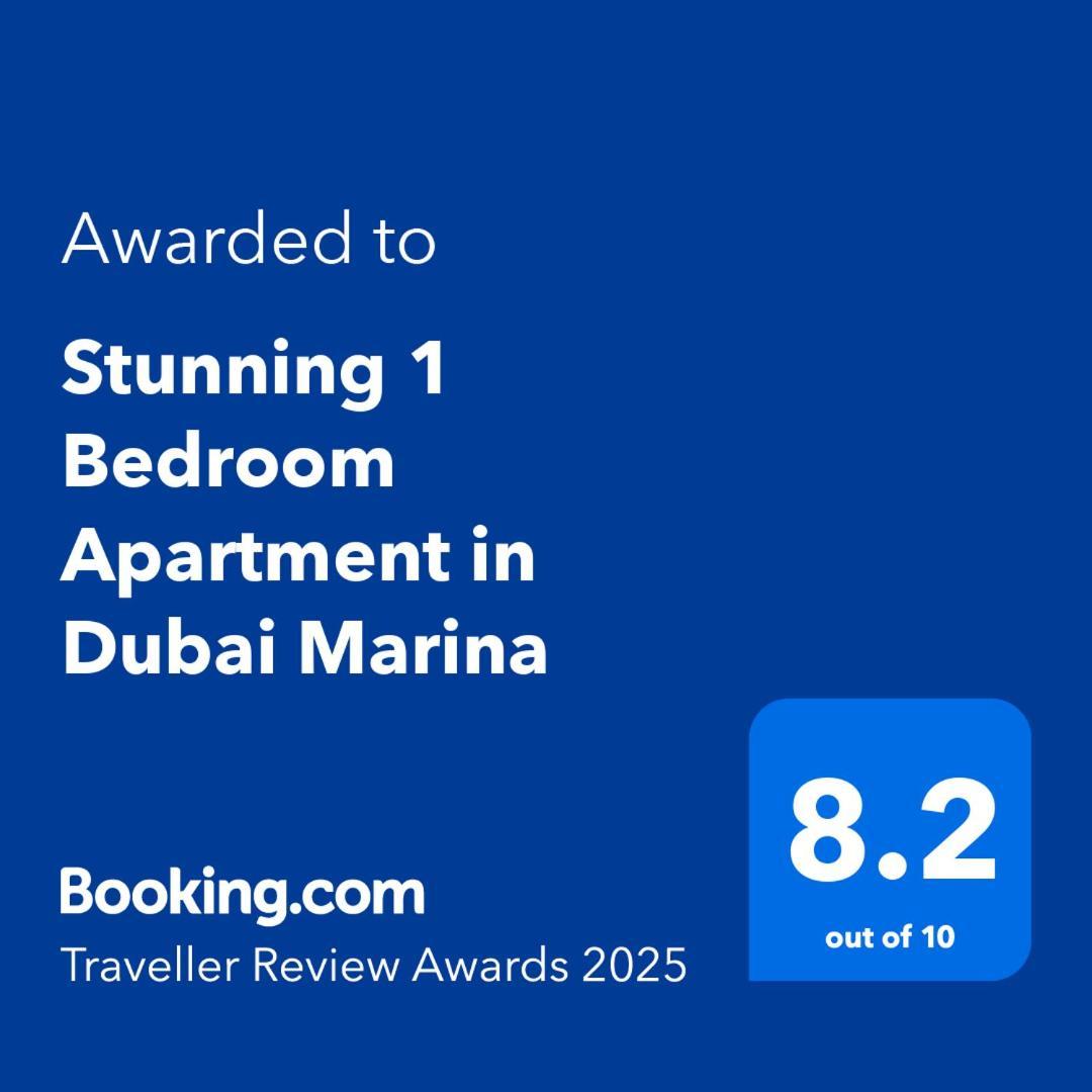 Appartement Stunning 1 Bedroom In Marina