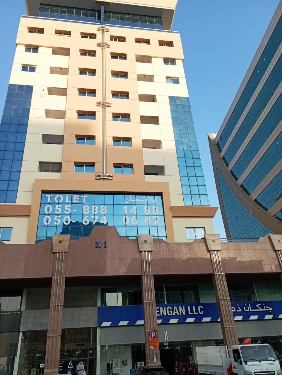Apartament Marbella Homes - Al Nahda 2bhk