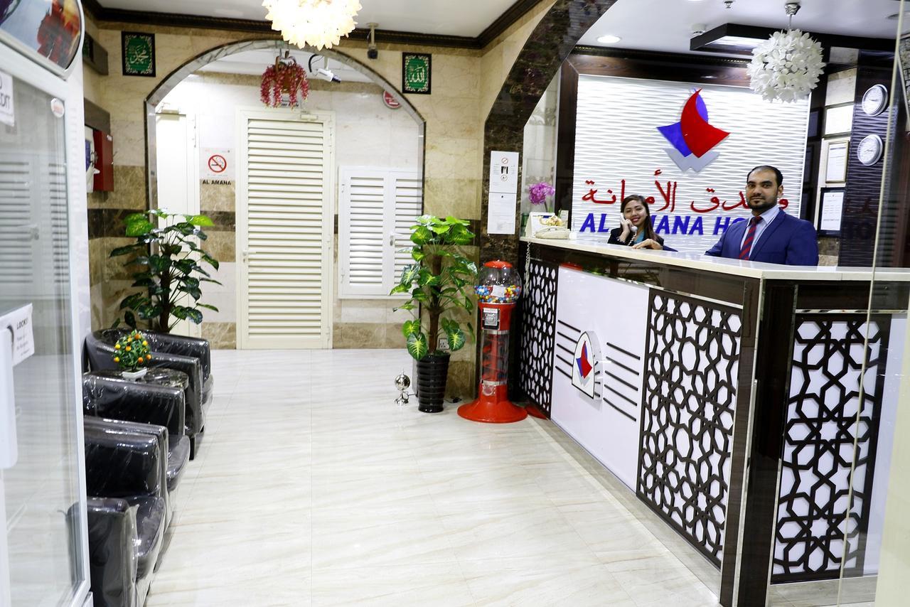 Hotell Al Amana