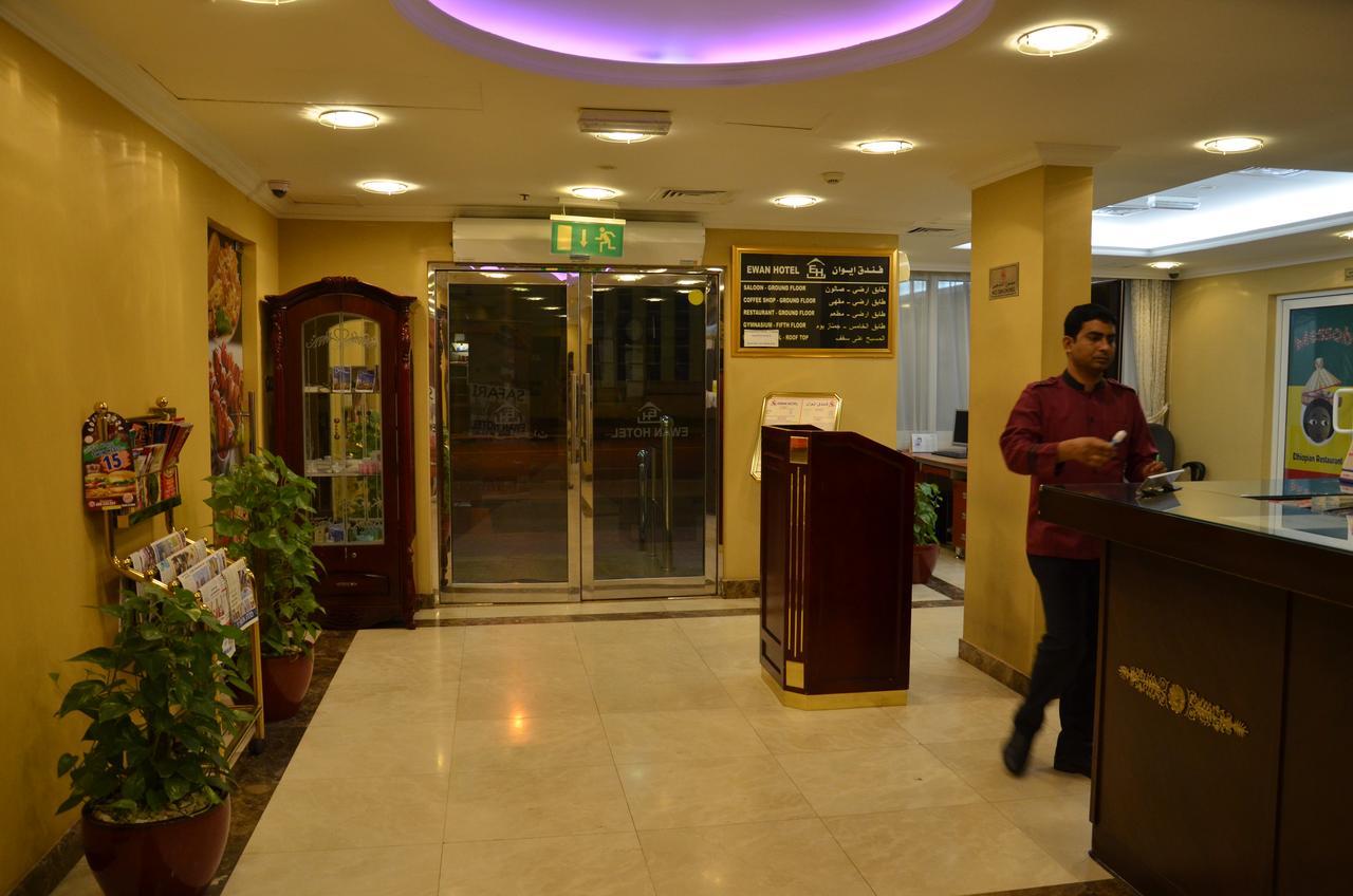 Hotel Ewan