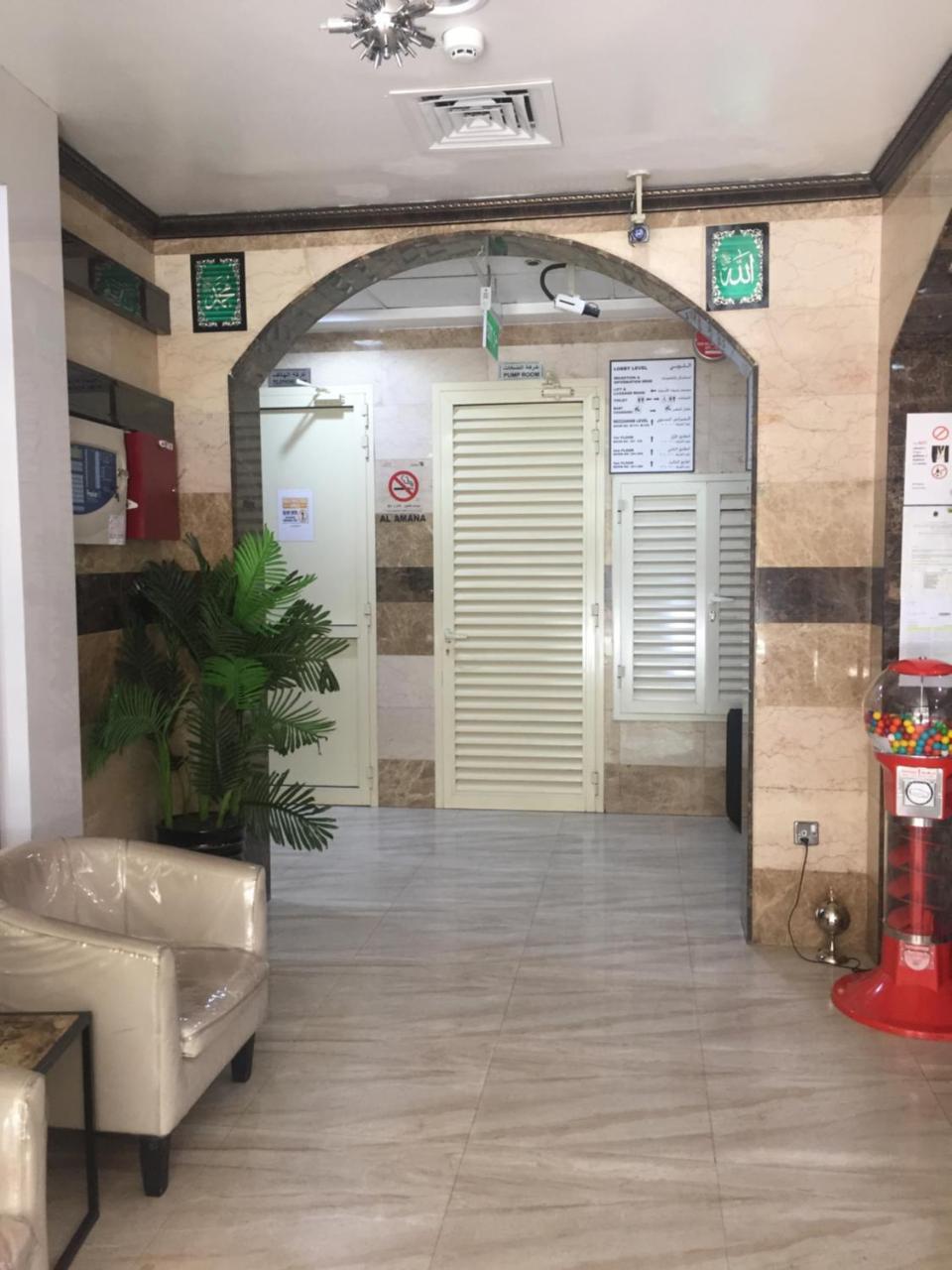 Hotell Al Amana *